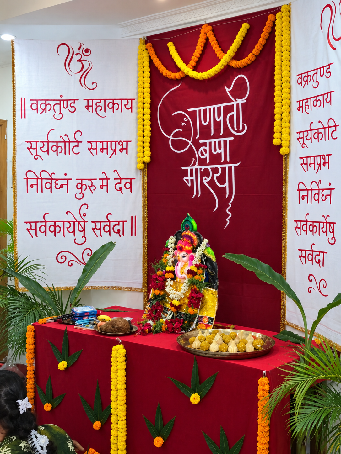 Ganesh Puja – 2026 at Insight Academy